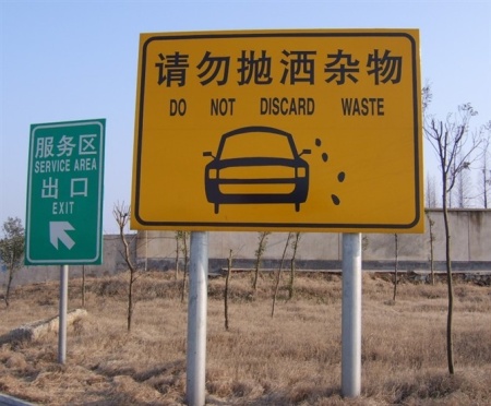 交通標(biāo)志桿、標(biāo)志牌項(xiàng)目工程